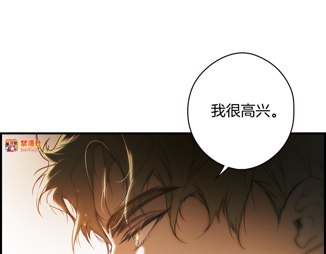 第31话 重获雄威 第 145 页
