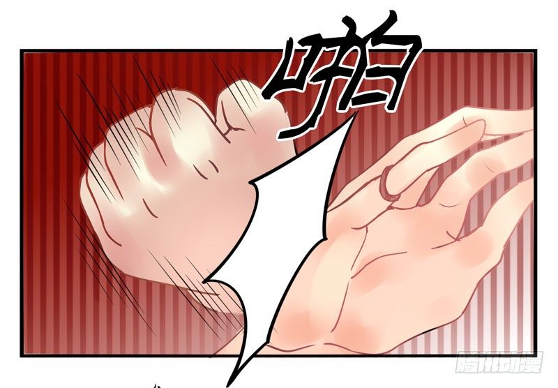 第7话：虚伪与真实 上 第 10 页