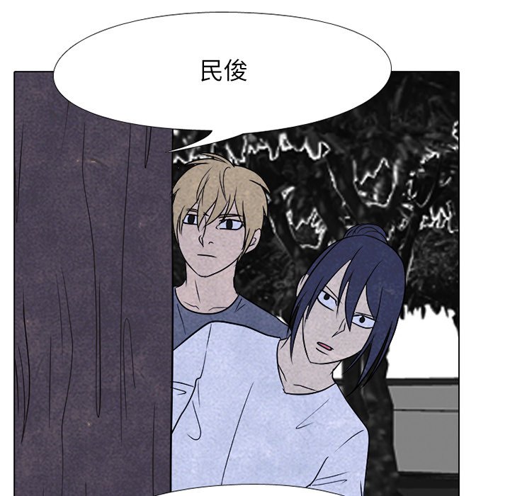 第220话 第 7 页