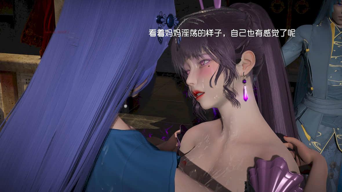 斗罗乱舞 第 348 页