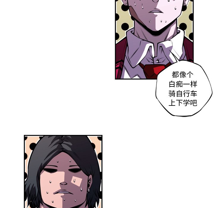第156话 第 93 页