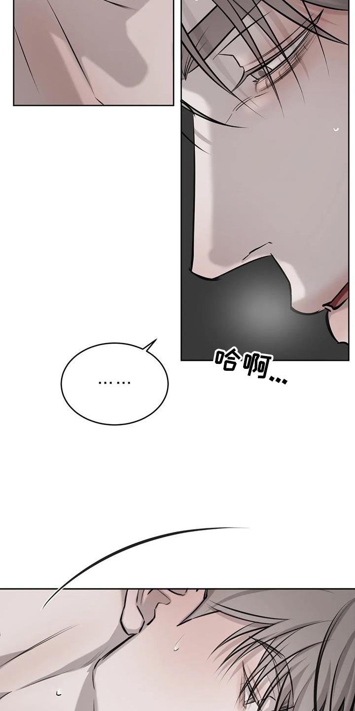 第61话 ：结束 第 7 页