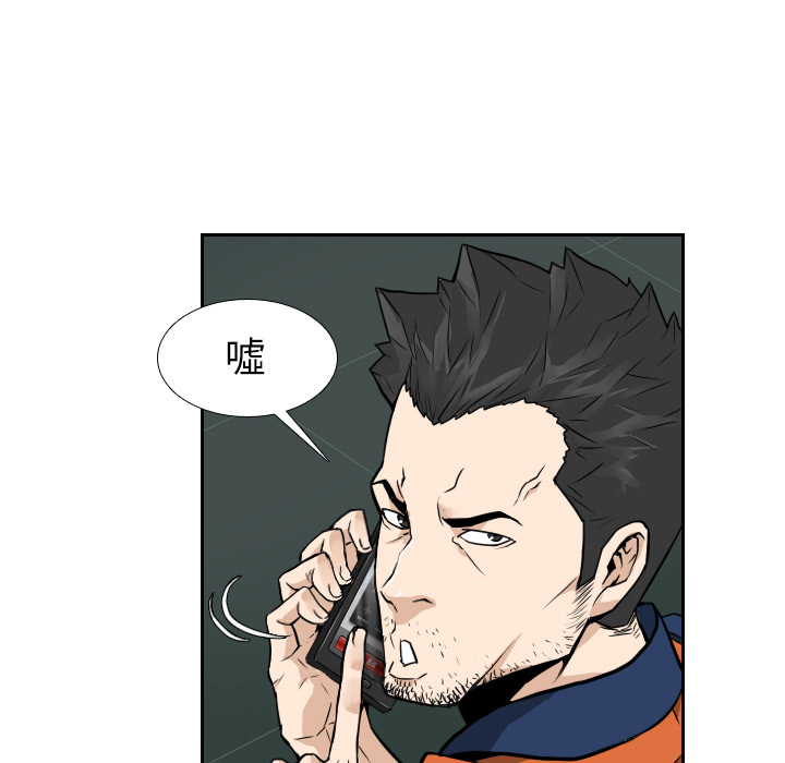 第8话 第 8 页