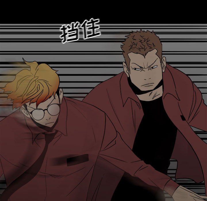 第81话 第 15 页