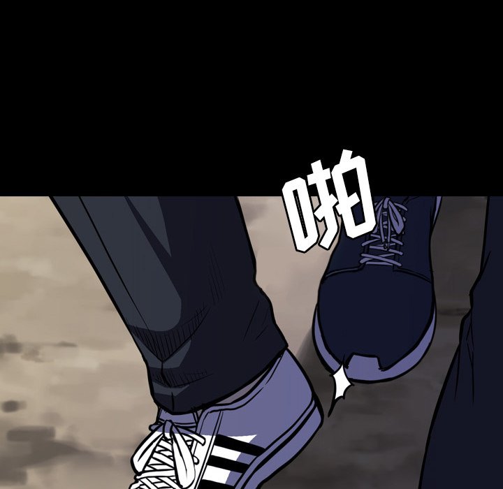 第 15 话 第 76 页