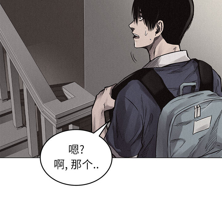 第1话 第 59 页