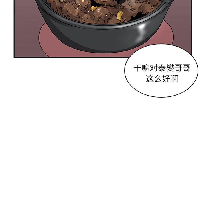 预告篇 第 33 页