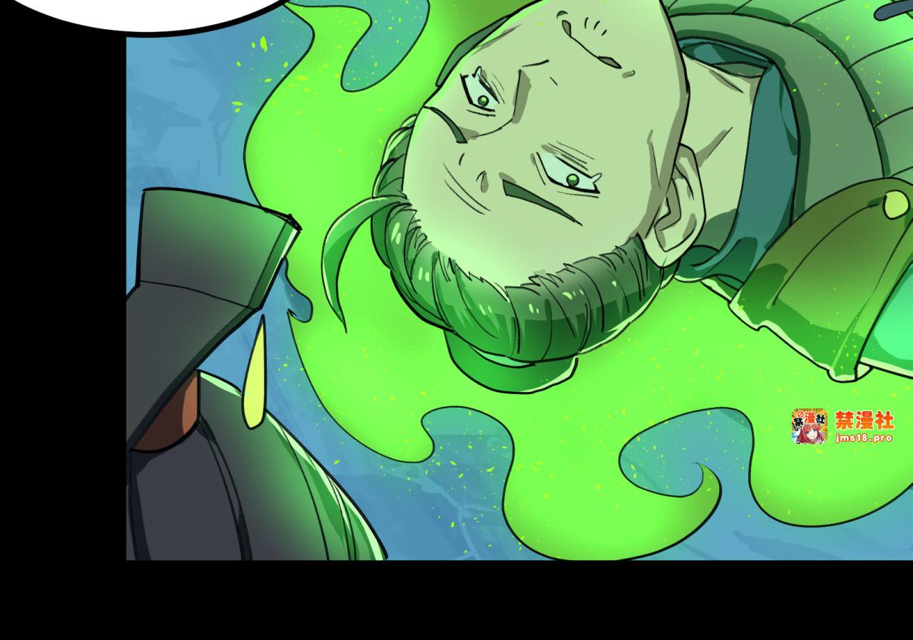 第19话 月桂树 第 55 页