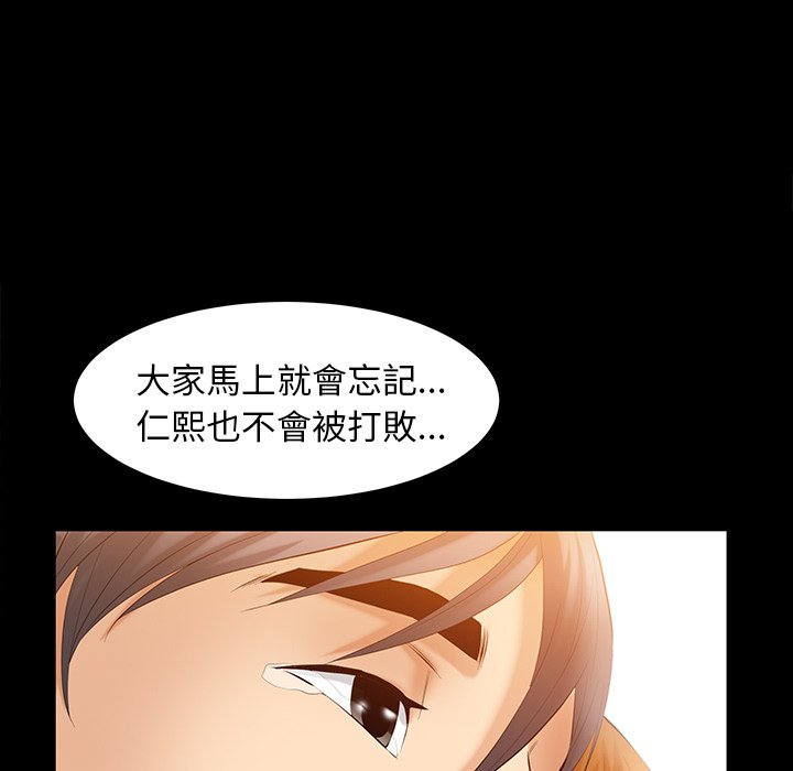 第47话 第 102 页