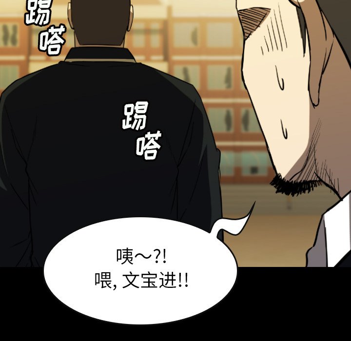 第 31 话 第 27 页