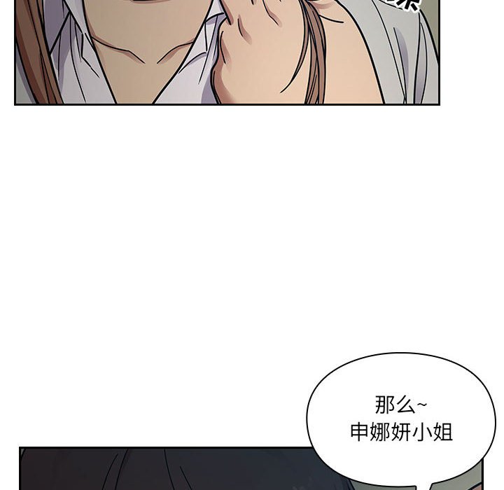 第9话 第 126 页
