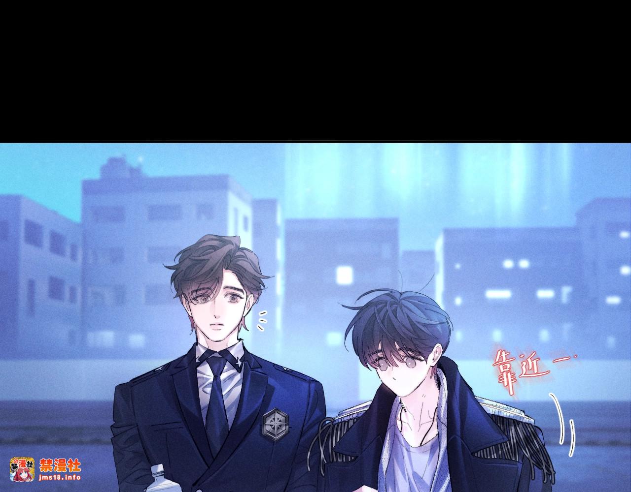 第39话 别撒娇 第 55 页