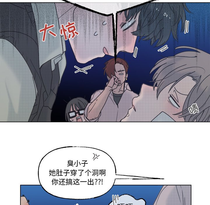 第60话 第 22 页
