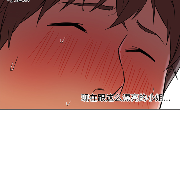 第13话 第 20 页