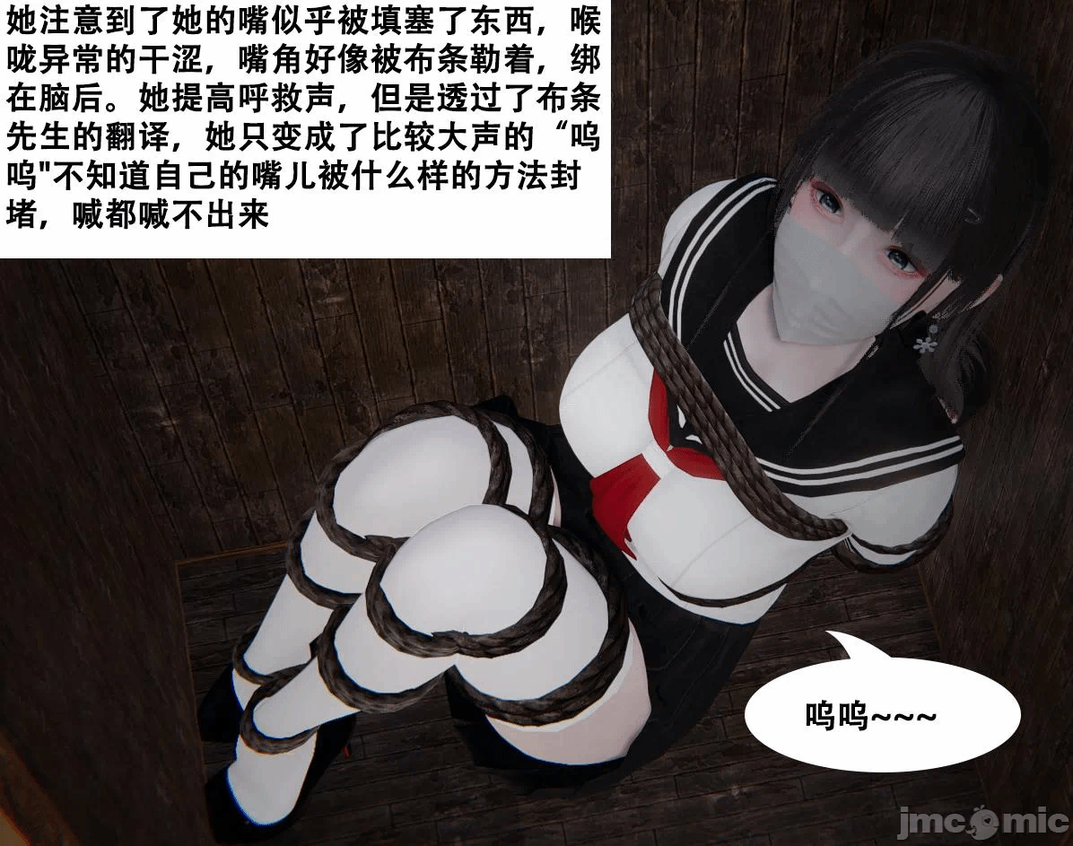 第一话 第 63 页