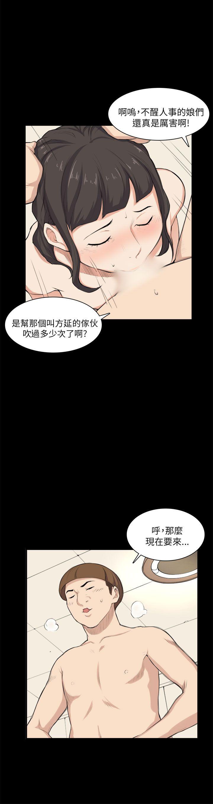 第26话 第 15 页
