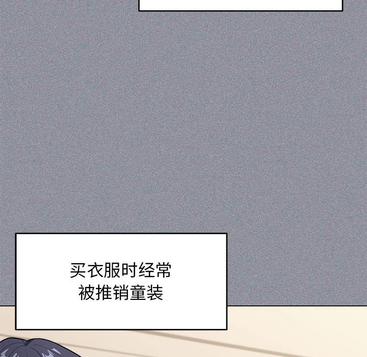第1话 第 56 页