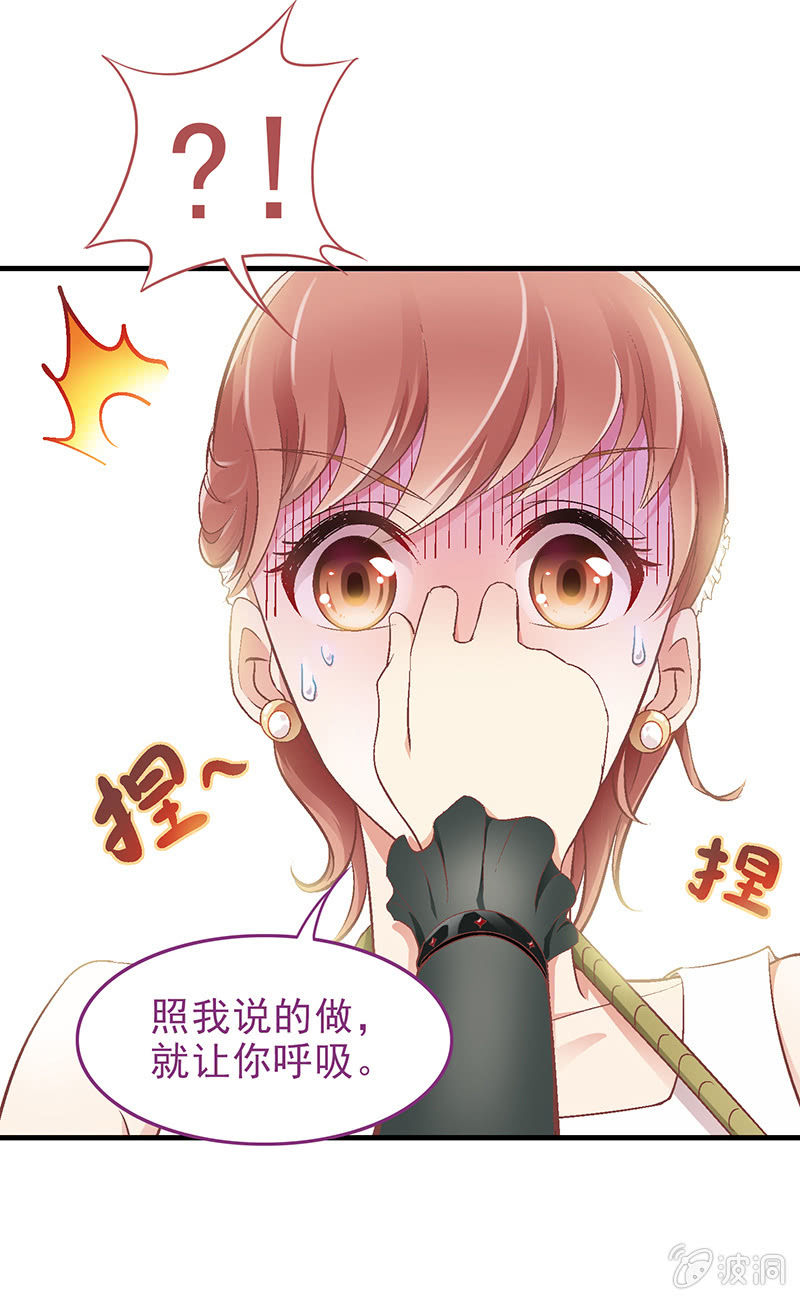第十九回 第 12 页