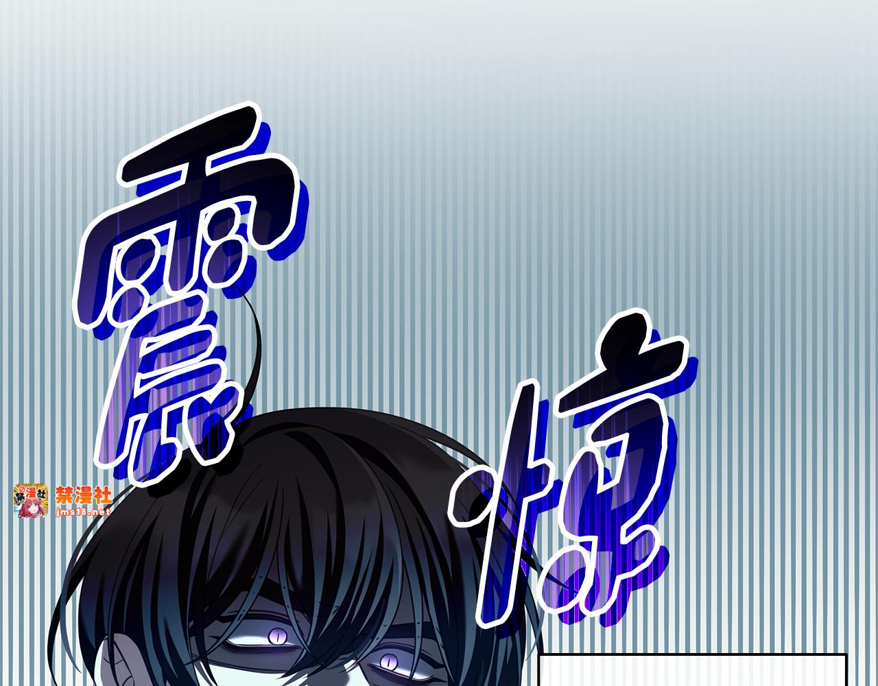 第18话 绝美容颜 第 141 页