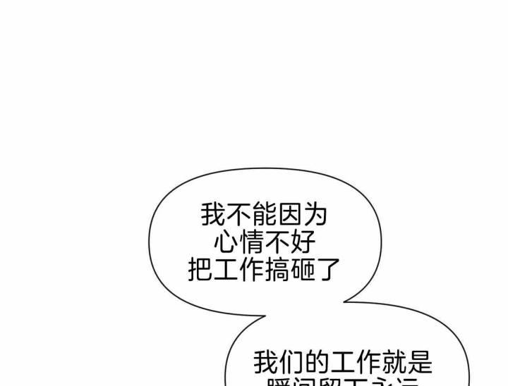 第162话 小年轻 第 50 页
