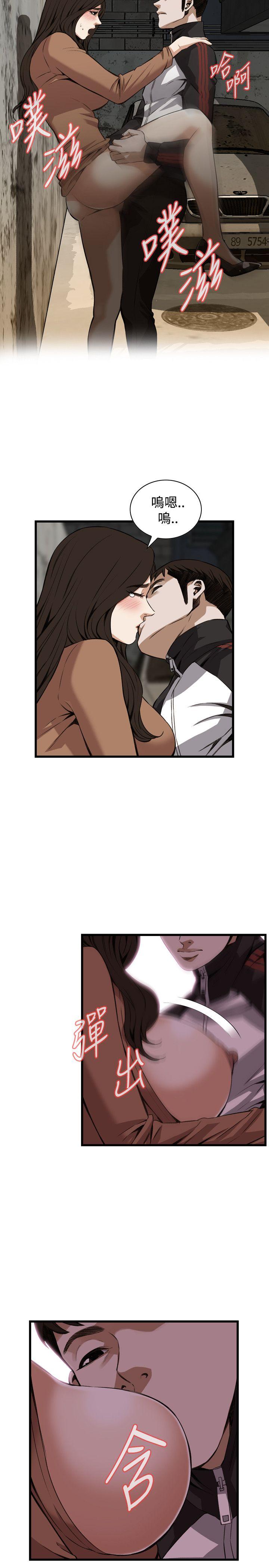 第89话 第 13 页