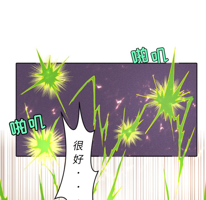 第18话 第 29 页