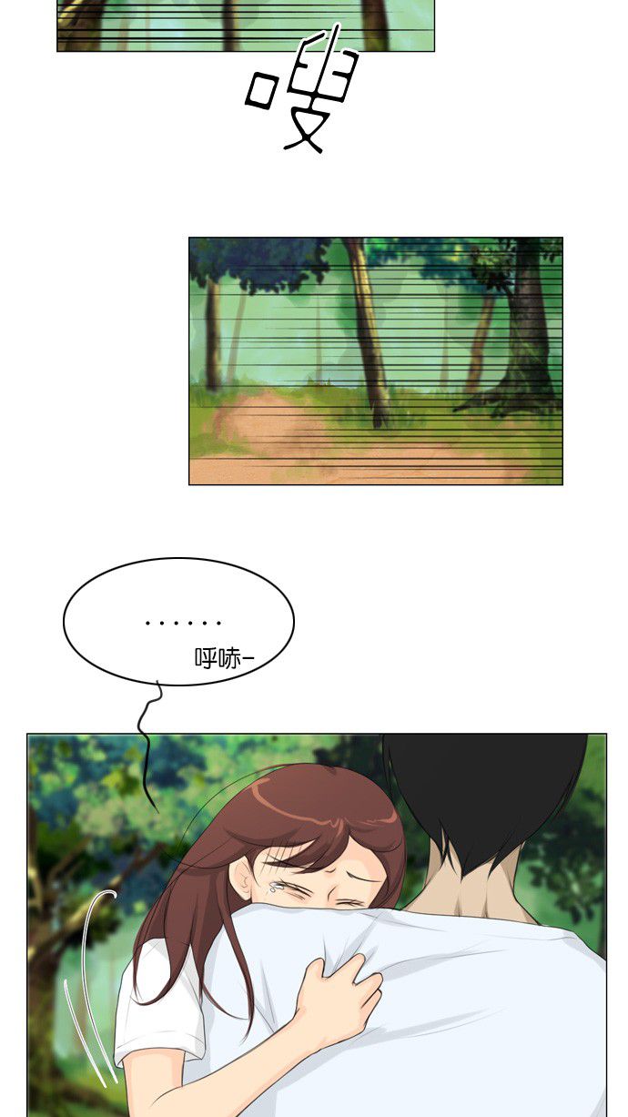 第19话 第 30 页