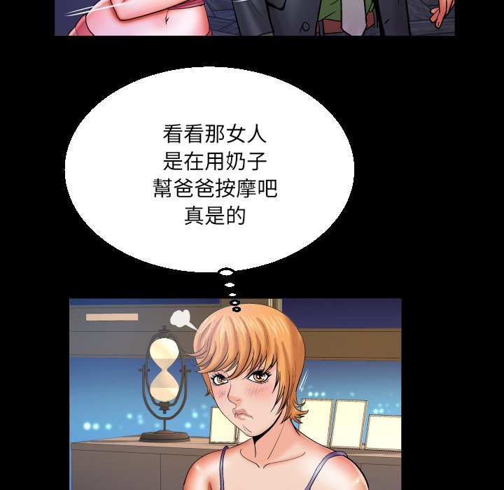 第65话 第 64 页