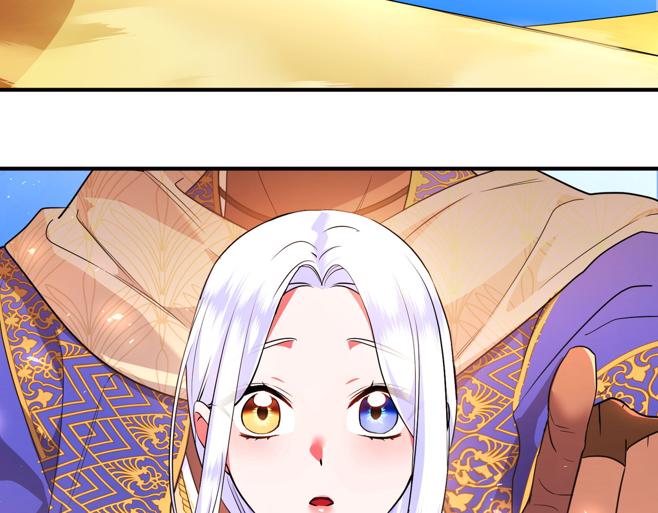 第50话 旅行 第 26 页