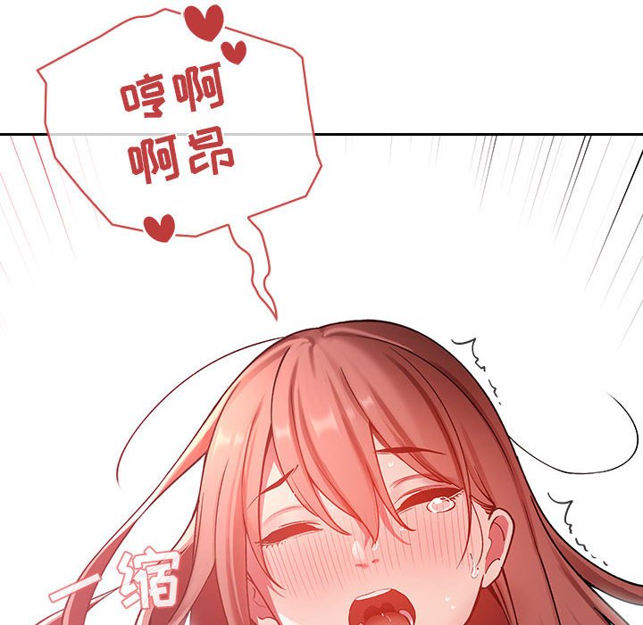 第22话 第 158 页