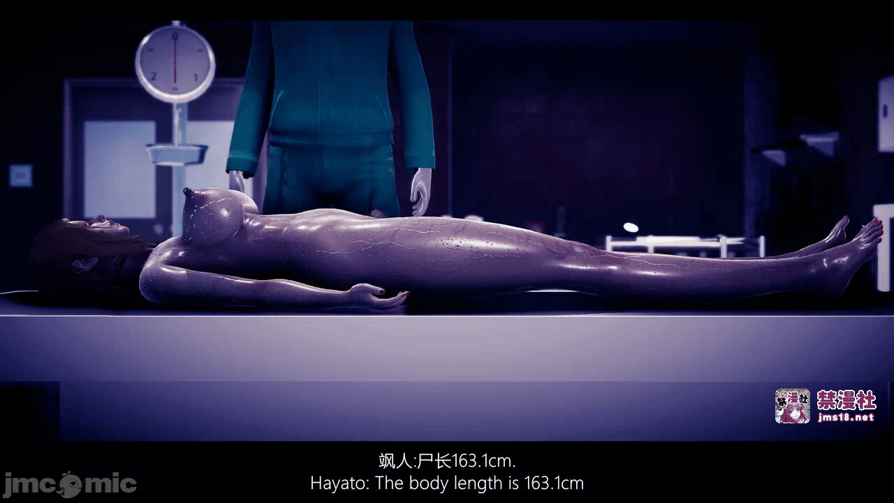 第一话 第 101 页