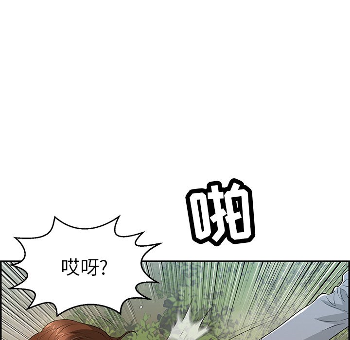 第93话 第 133 页