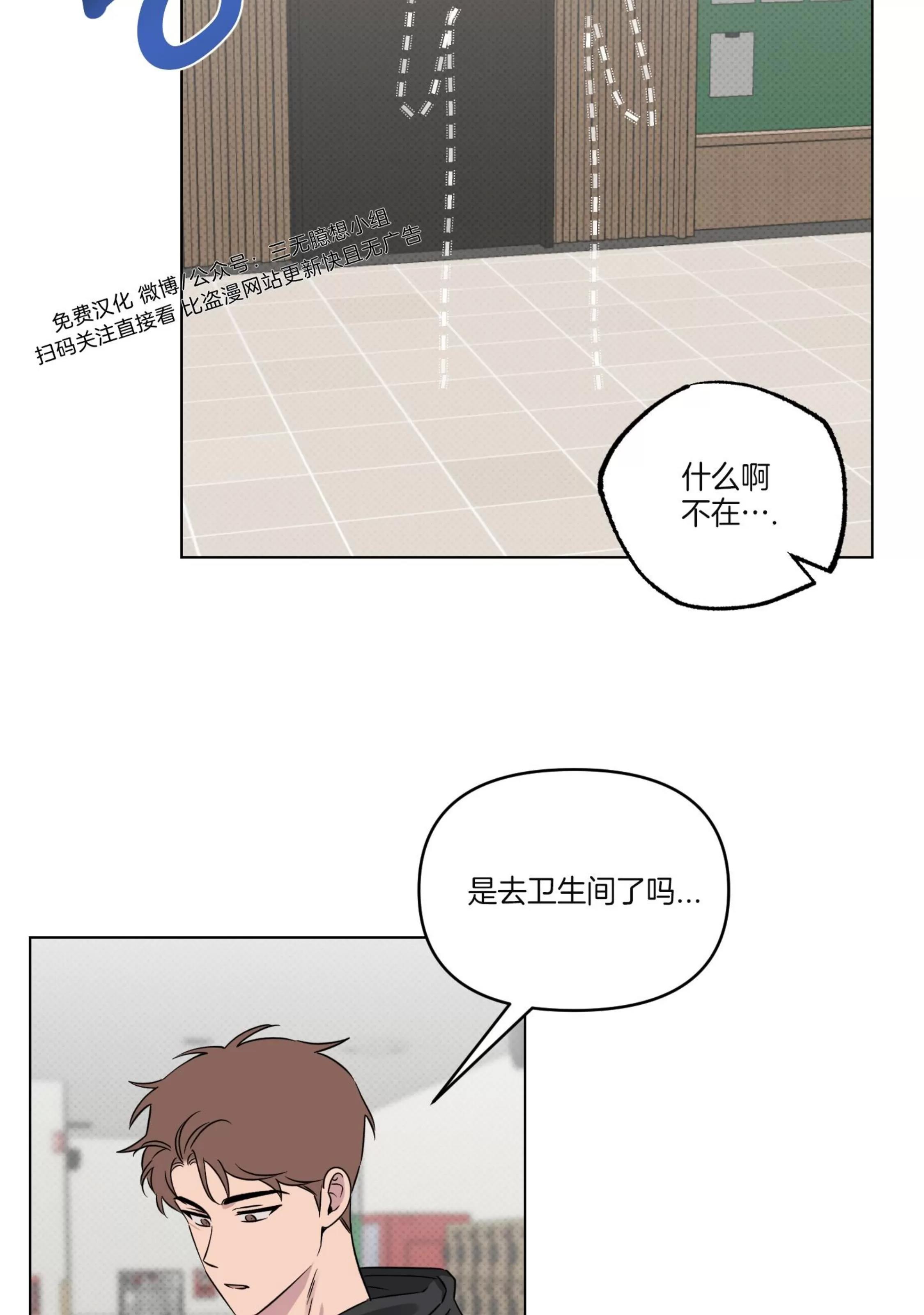 第25话 第 25 页
