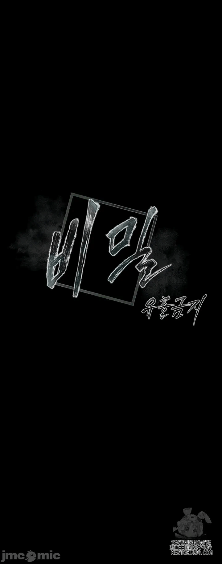 第9话9 第 11 页