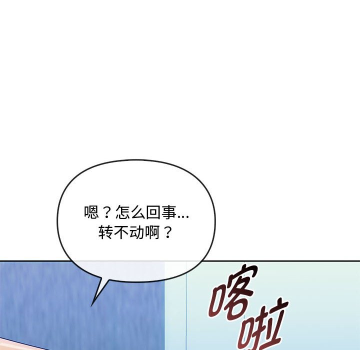第35话 第 8 页
