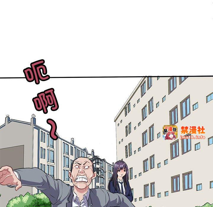 第1话 第 139 页