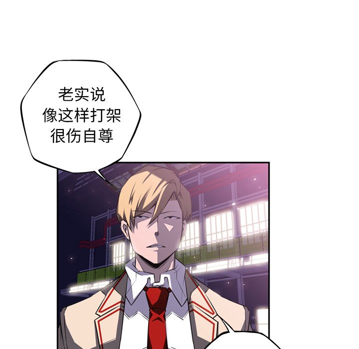 第59话 第 6 页