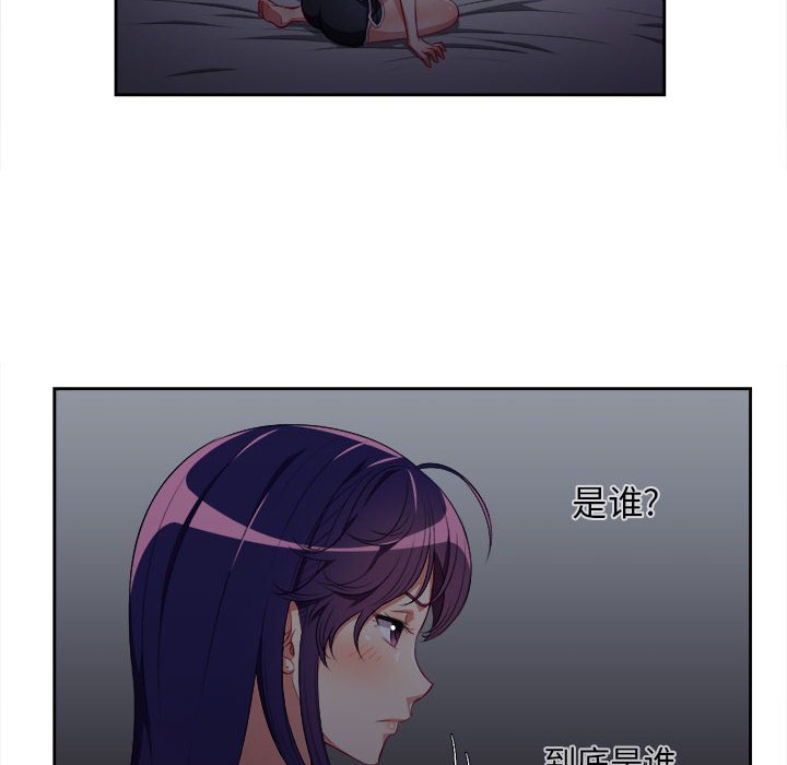 第52话 第 11 页