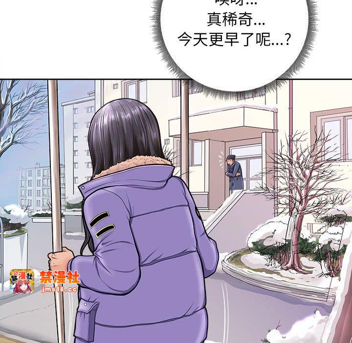 第2话 第 37 页