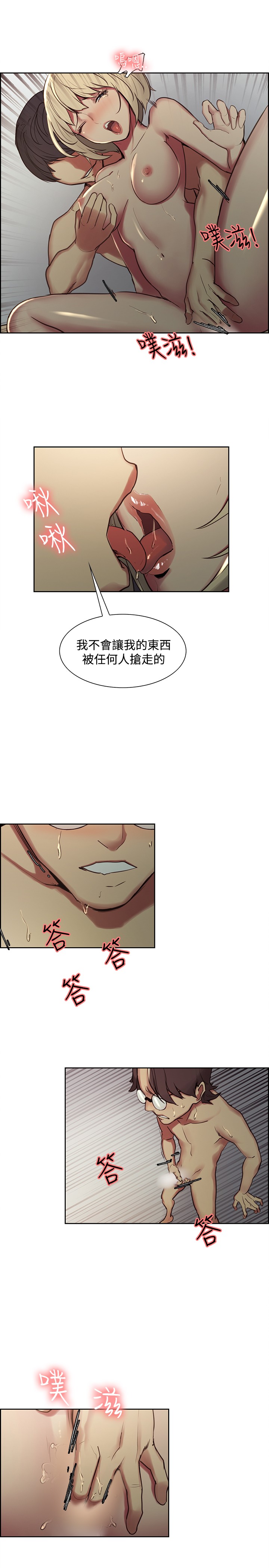 第1话 第 6 页