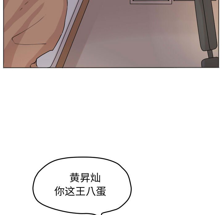 第30话 第 37 页