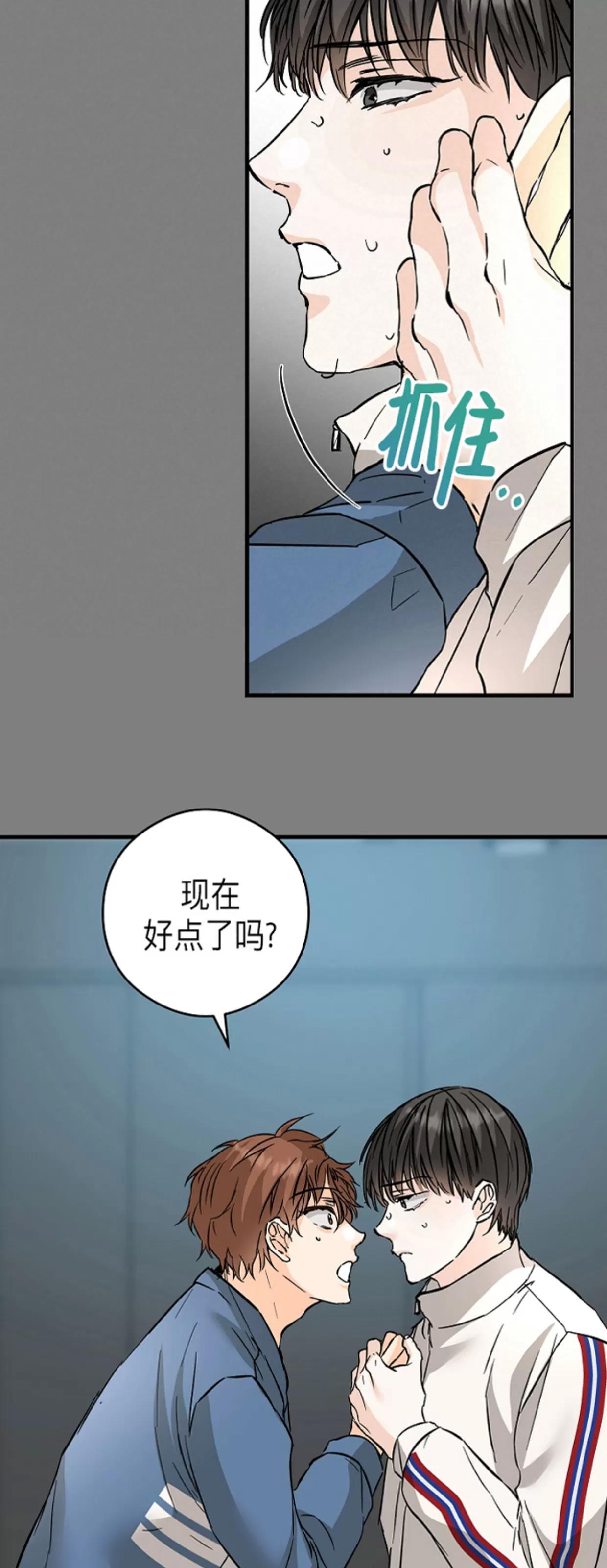 第36话 第 21 页