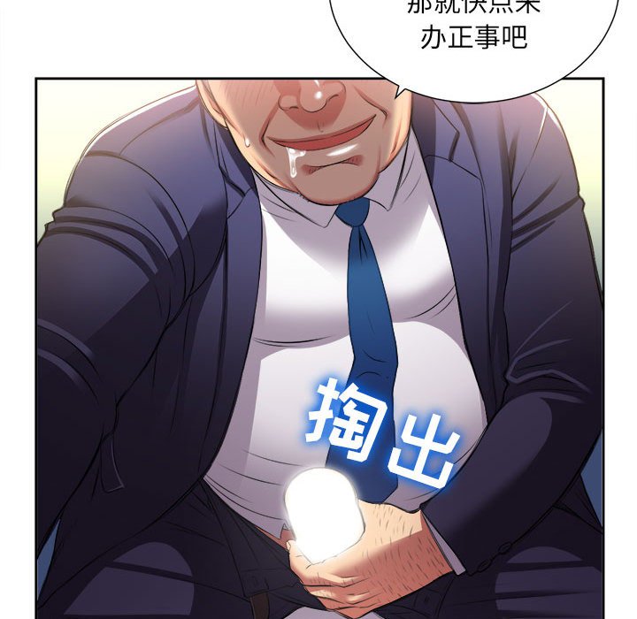 第19话 第 63 页