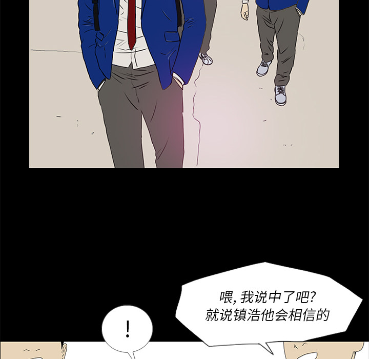第16话 第 66 页