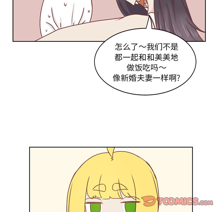 第26话 第 30 页