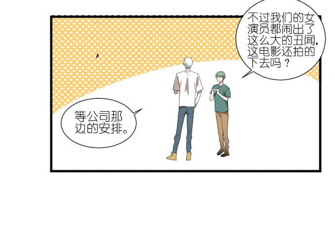 第二季14 第 11 页