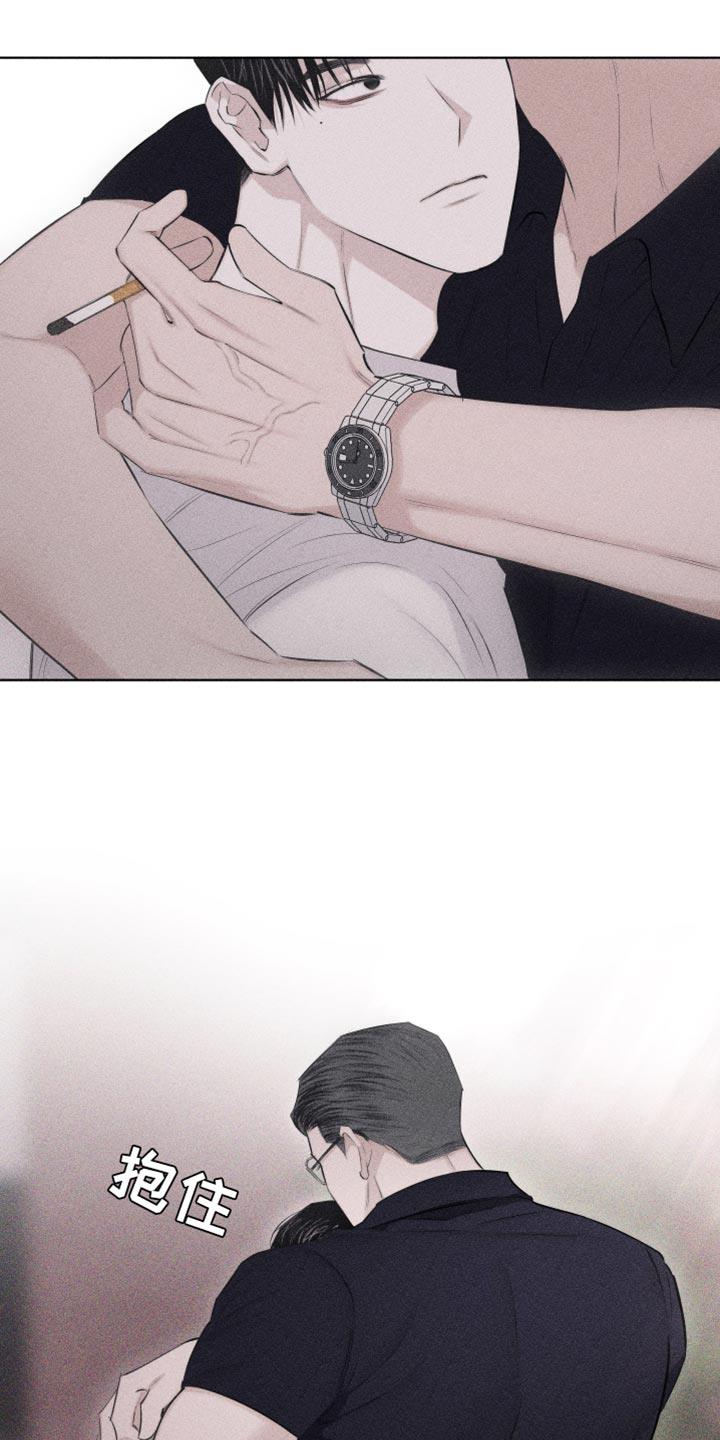 第32话 纹身 第 7 页
