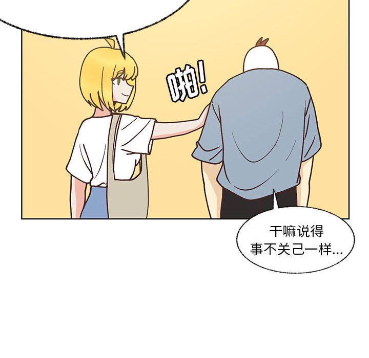 第92话 第 94 页