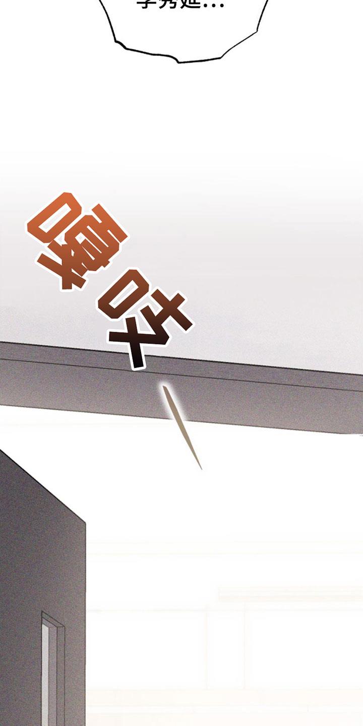 第1话 教授 第 36 页