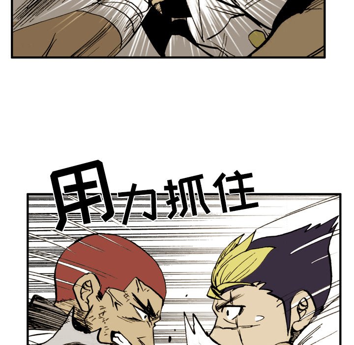 第5话 第 68 页